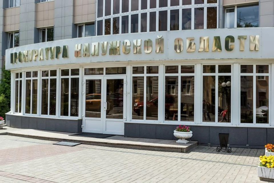 Прокуратура провела проверку в больнице.