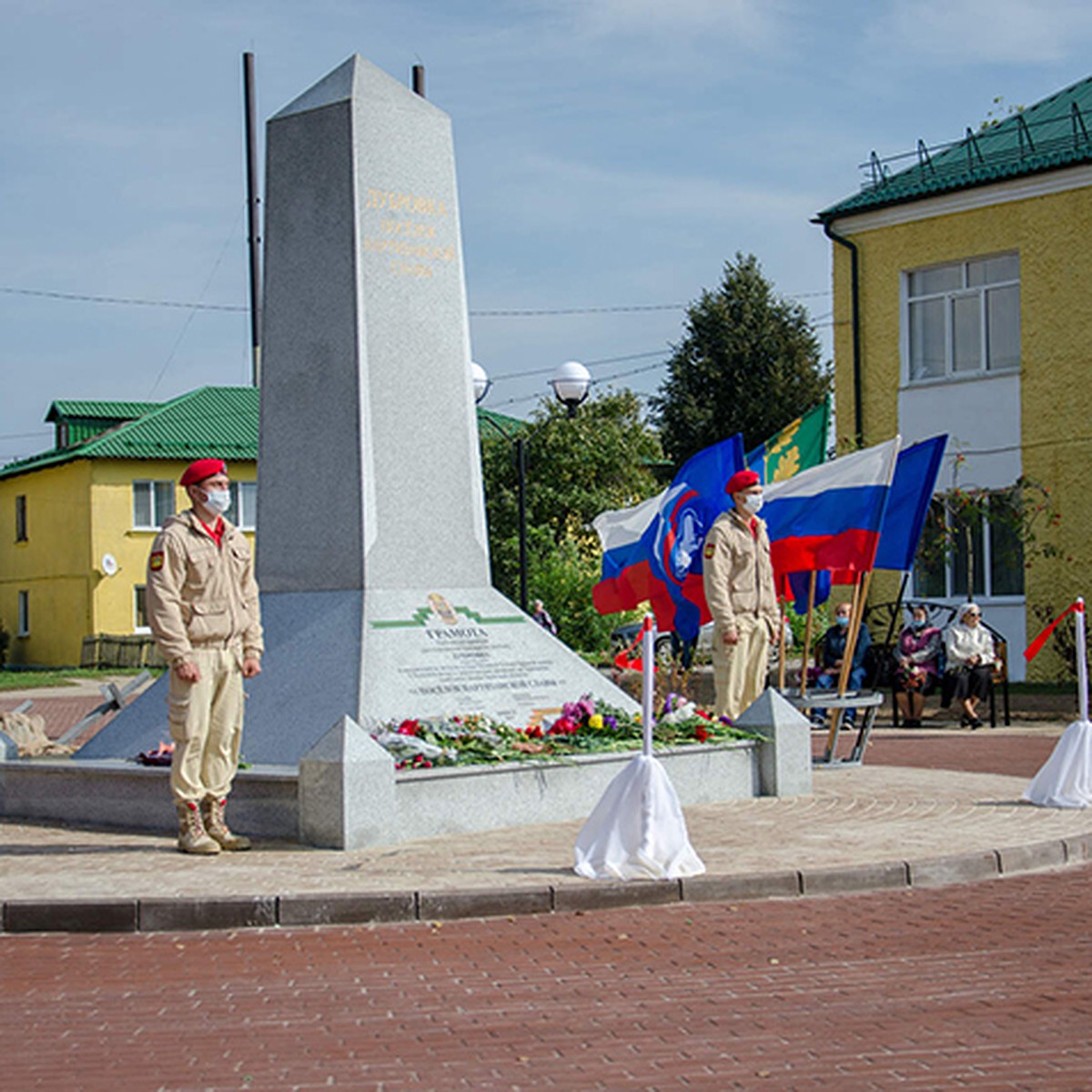 В День освобождения Брянской области в Дубровке открыли сквер «Партизанской  Славы» - KP.RU