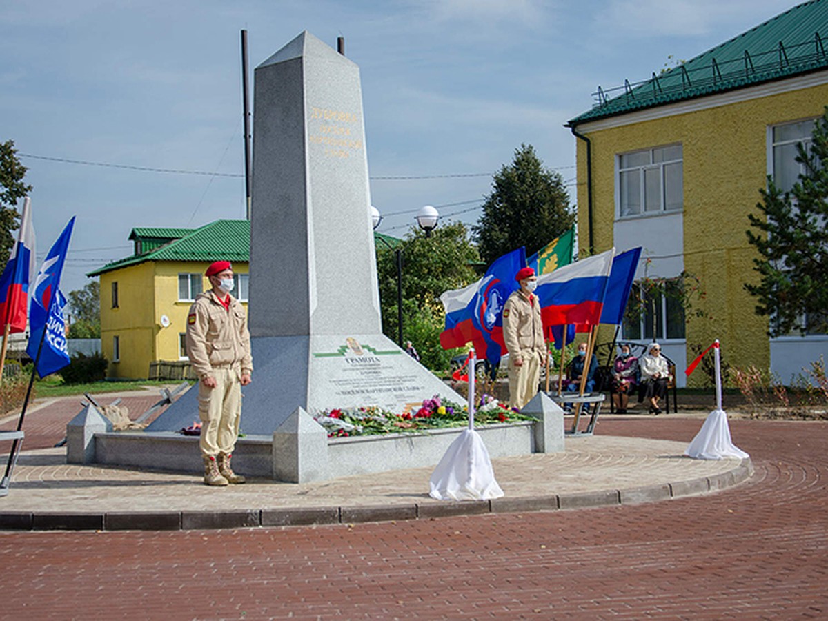 В День освобождения Брянской области в Дубровке открыли сквер «Партизанской  Славы» - KP.RU