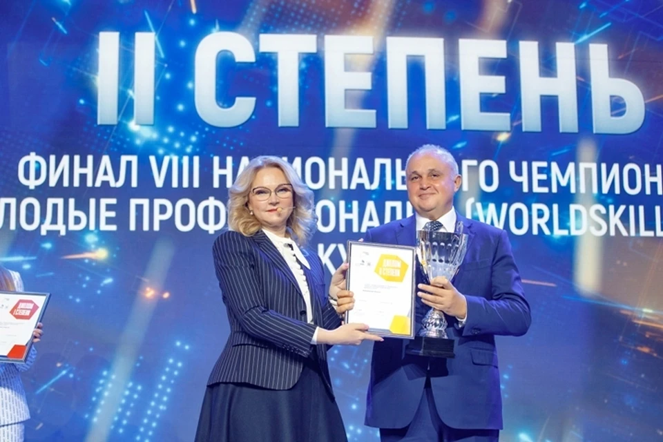 Кузбасс стал серебряным призером Национального чемпионата «Молодые профессионалы». ФОТО: пресс-служба администрации правительства Кузбасса.