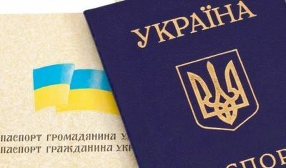 Украинский паспорт в ДНР действителен, если есть местная прописка