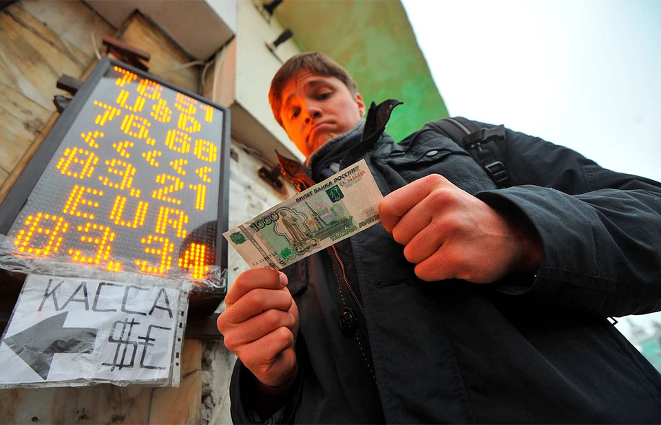 Рубль падает все ниже.