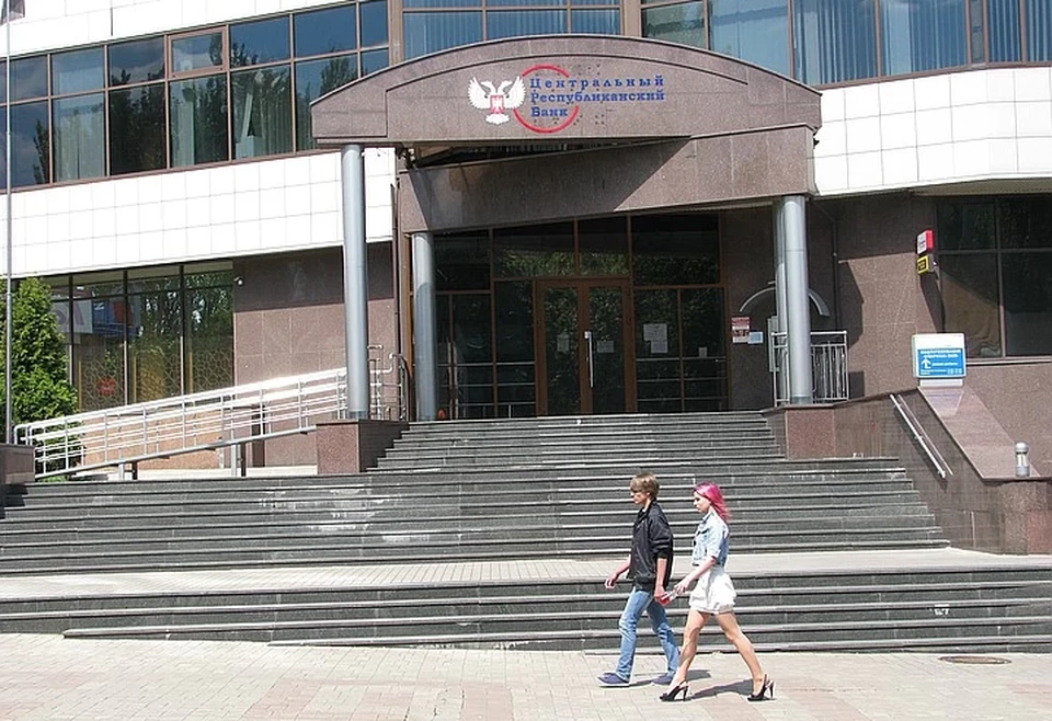 Жители Донбасса смогут обменять выведенные из оборота деньги бесплатно в любом из банков в Украине