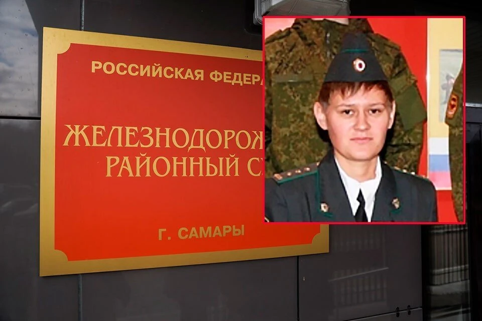Судьбу судебного пристава решали в Железнодорожном районном суде Самары