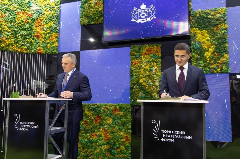 На ТНФ-2020 подписано 18 соглашений о сотрудничестве. Фото: пресс-служба ТНФ