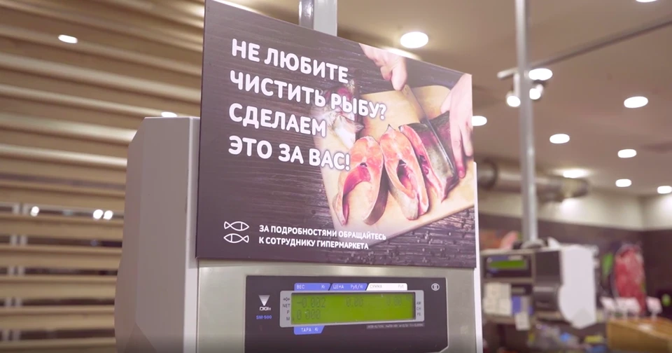 Чтобы обеспечить высокое качество, специалисты «Семьи» контролируем рыбу с момента, когда рыба еще плавает и дальше благодаря современным технологиям. Фото: «Семьи»