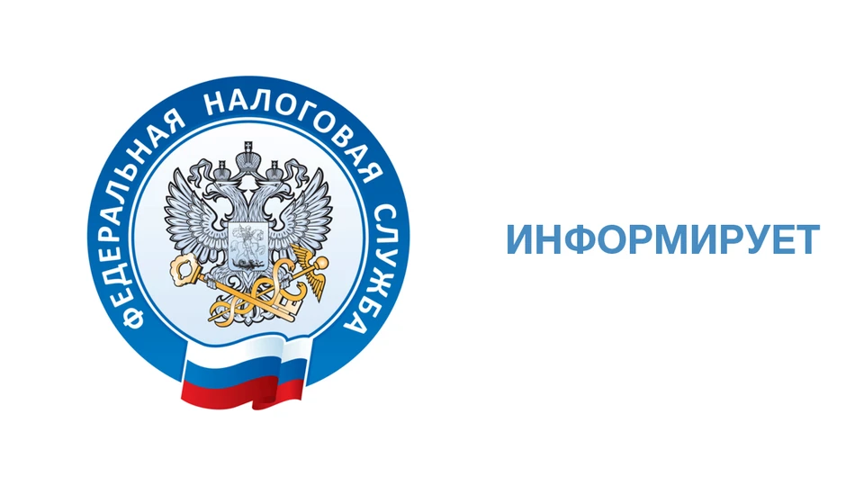 В астраханской области стартует кампания по сбору имущественных налогов