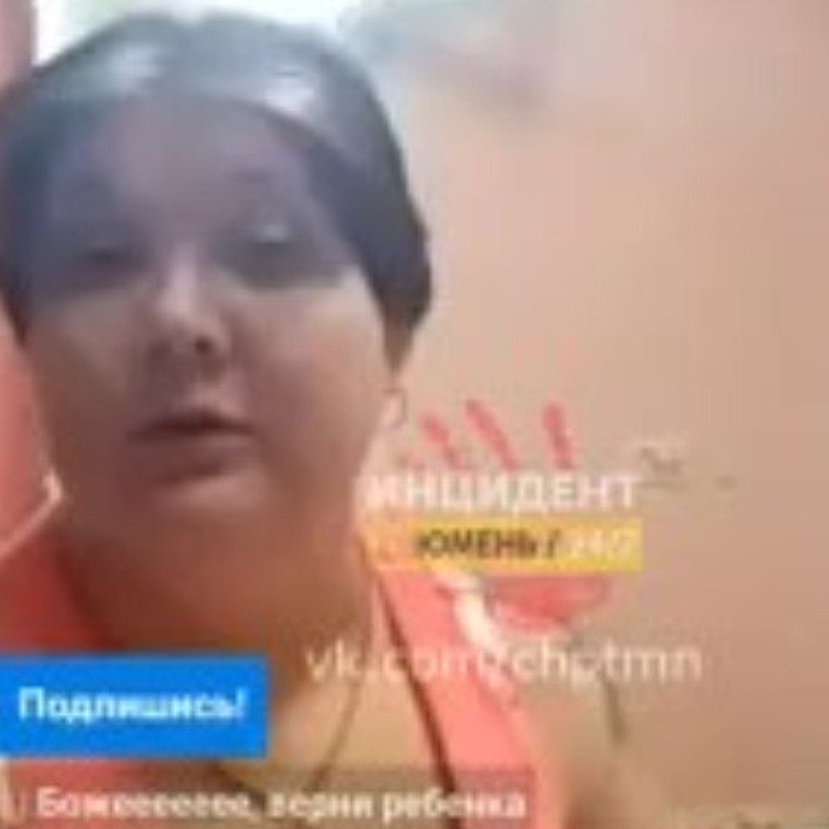 Ты меня позоришь перед всей страной!»: в Тюмени пьяная мать обматерила сына  в прямом эфире, заподозрив его в курении - KP.RU