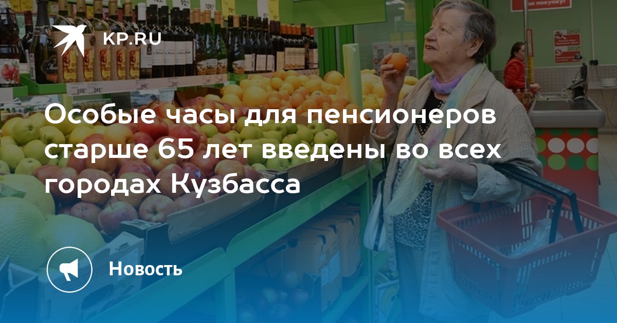 Бесплатные дни для пенсионеров в музеях москвы