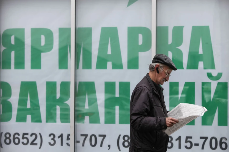 Около 12 тысяч человек потеряли работу после 1 апреля 2020 года.