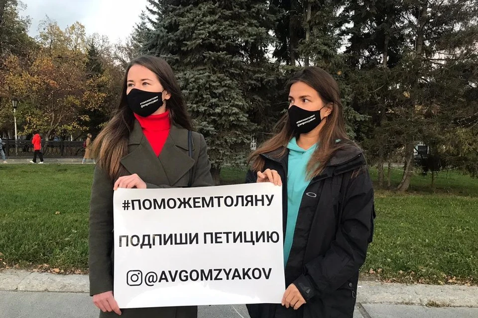 Подписчики уже несколько дней стоят на улицах города с плакатами. Фото: Софья Резчикова.