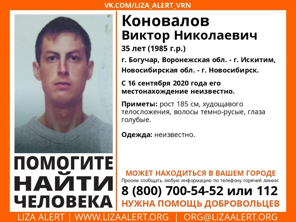 Быть может, вы его видели?