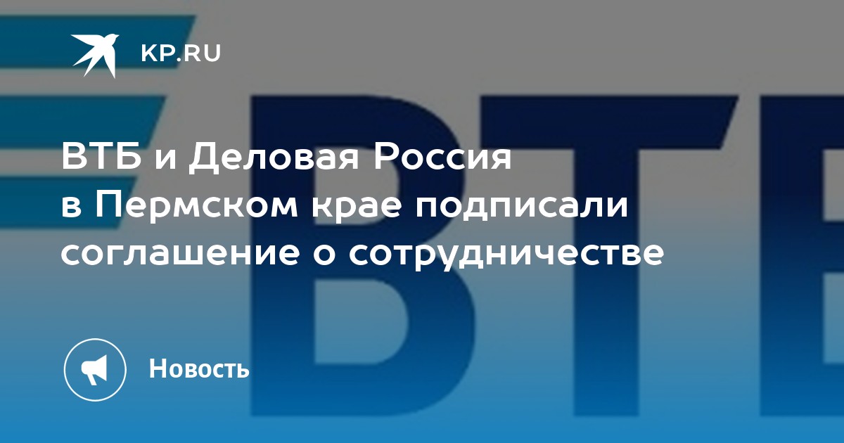 Ленина 46 втб. Втб пермь телефон горячей. Пермь улица ленина 66. Втб пермь телефон горячей. Ленина 22 пермь.
