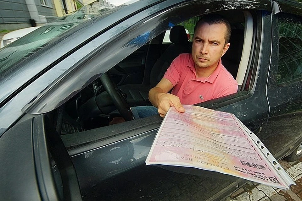 Автоэксперт оценил способ сэкономить на ОСАГО
