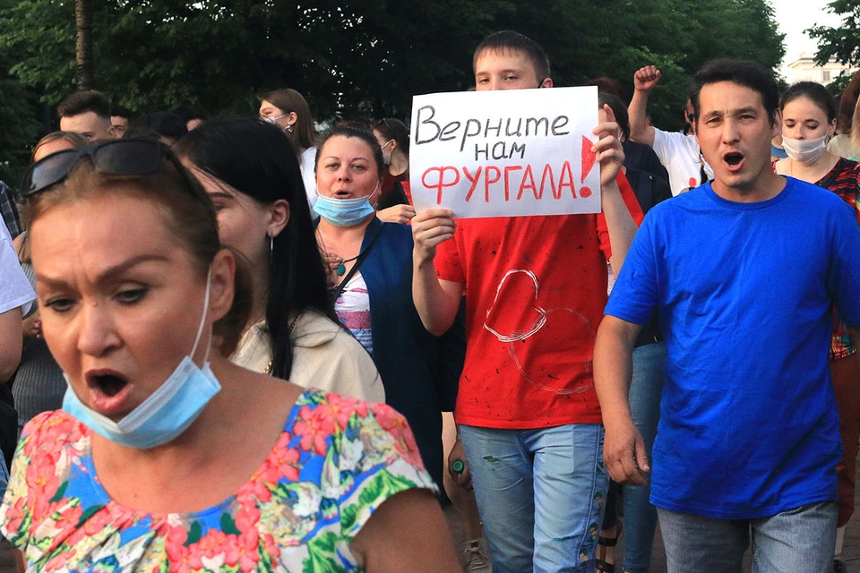 Хабаровск, июль 2020 г. Участники митинга-протеста в поддержку губернатора Хабаровского края Сергея Фургала.