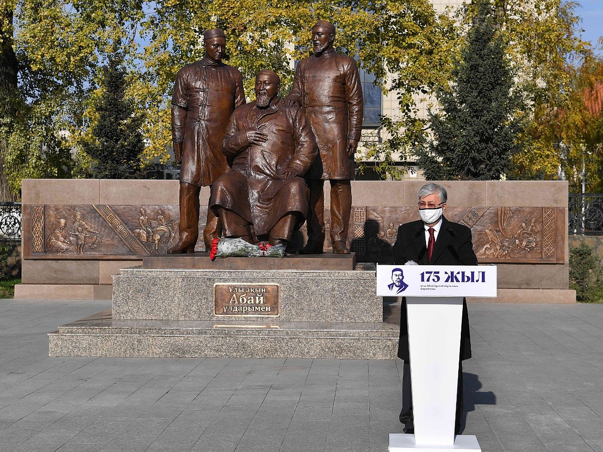 Касым-Жомарт Токаев открыл памятник Абаю и рассказал о его духовном  наследии - KP.RU