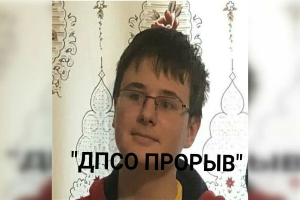 Фото: ДПСО Прорыв