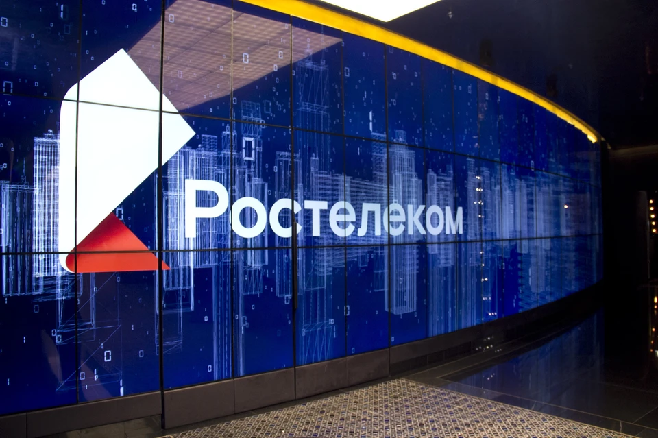 «Росатом» и «Ростелеком» запускают масштабный ИТ-проект по централизованному управлению доступом к информационным системам