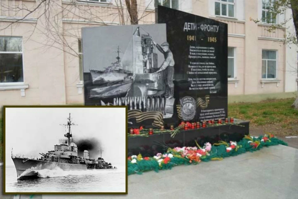 На памятнике «Дети - фронту», который открыли на этой неделе, любознательные усмотрели немецкий эсминец. Фото: сайт судомеханического техникума
