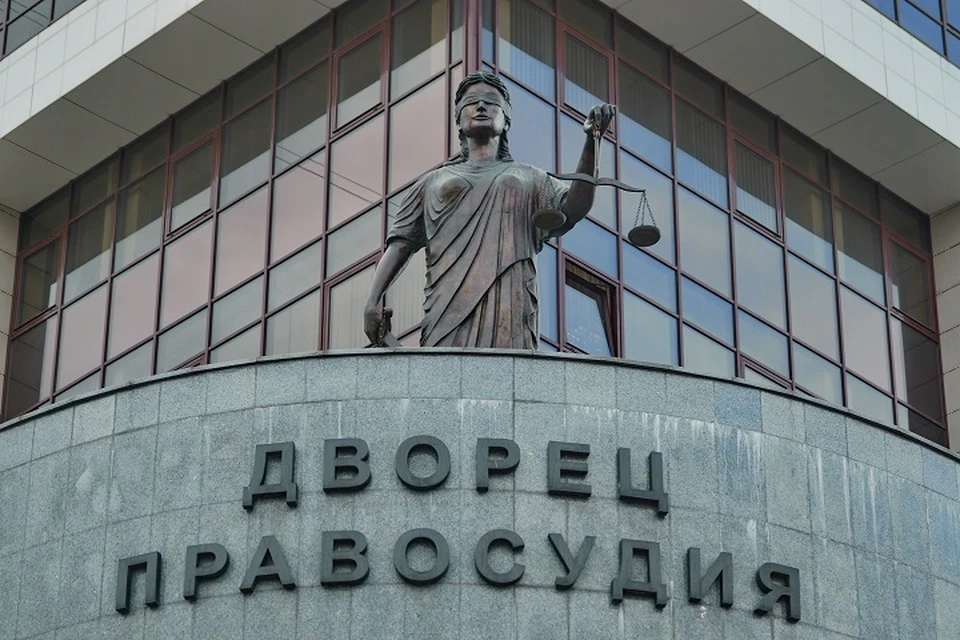 Областной суд оставил решение городского суда без изменений