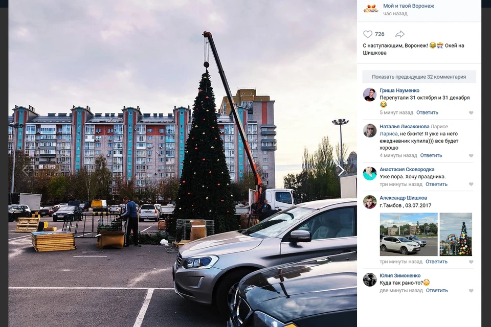 А что думаете вы?