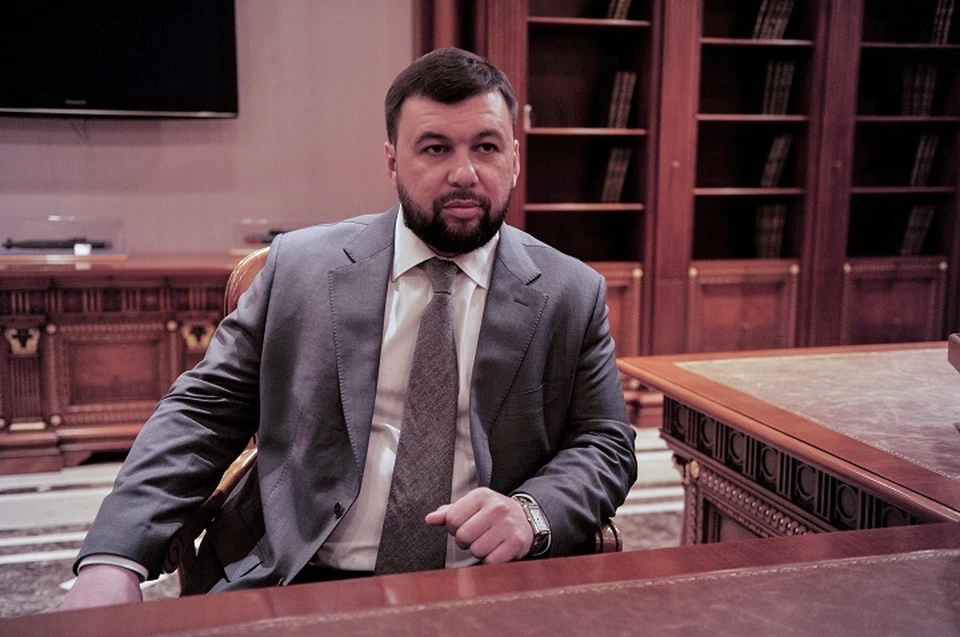 Денис Пушилин проанонсировал программу поддержки участников боевых действий
