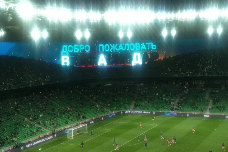 "Добро пожаловать в ад" - на стадионе "Краснодара" приветствовали "Челси"