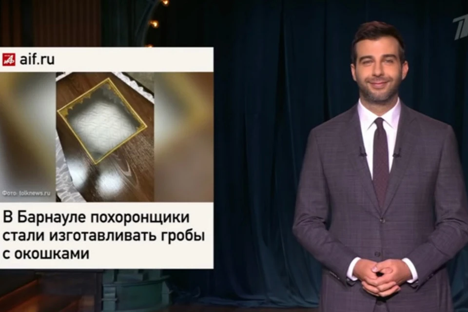Выпуск "Вечернего Урганта"
