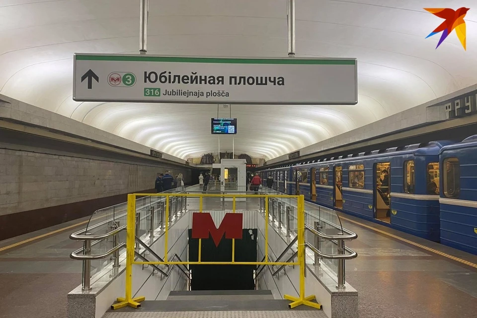 Третья ветка метро в минске