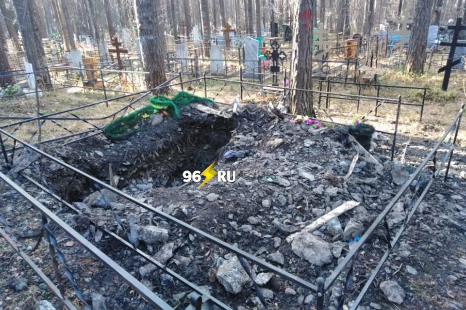 Вот так выглядела могила, которую разрыл медведь Фото: группа ВКонтакте "96.RU"