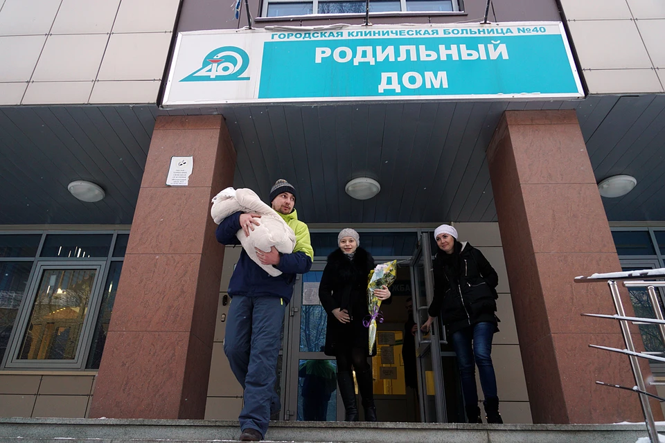 За шесть месяцев 2020 года в России родилось 811 тысяч человек