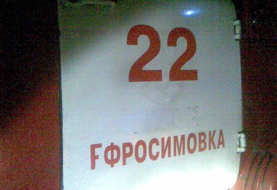 Огонь повредил задние колеса