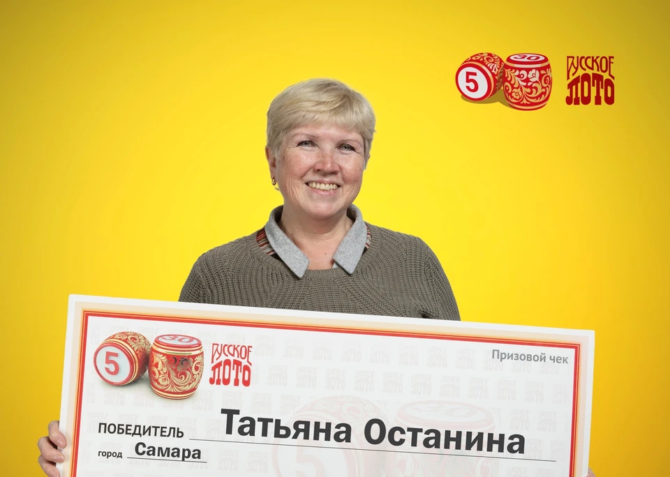 Татьяна не ожидала такого везения