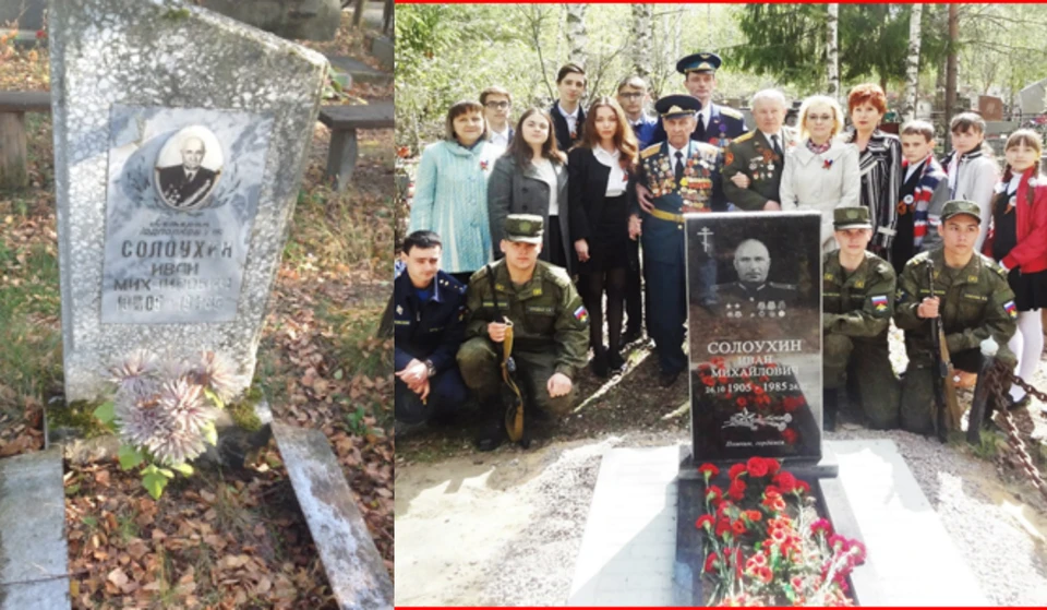 Преподаватель Ольга Гудкова и ее ученики восстанавливают памятники ветеранам. Фото из архива героя публикации.