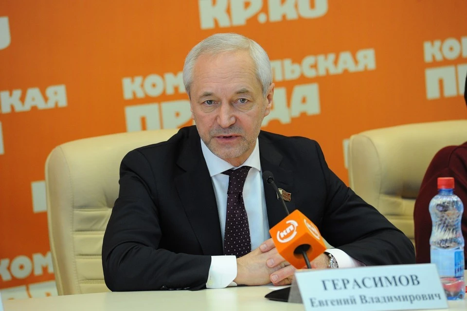 Евгений Герасимов.