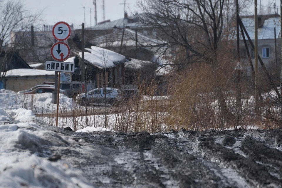 Центр города обновят