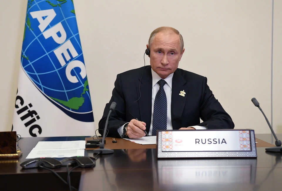 Президент России Владимир Путин принял участие в саммите АТЭС в режиме видеоконференции