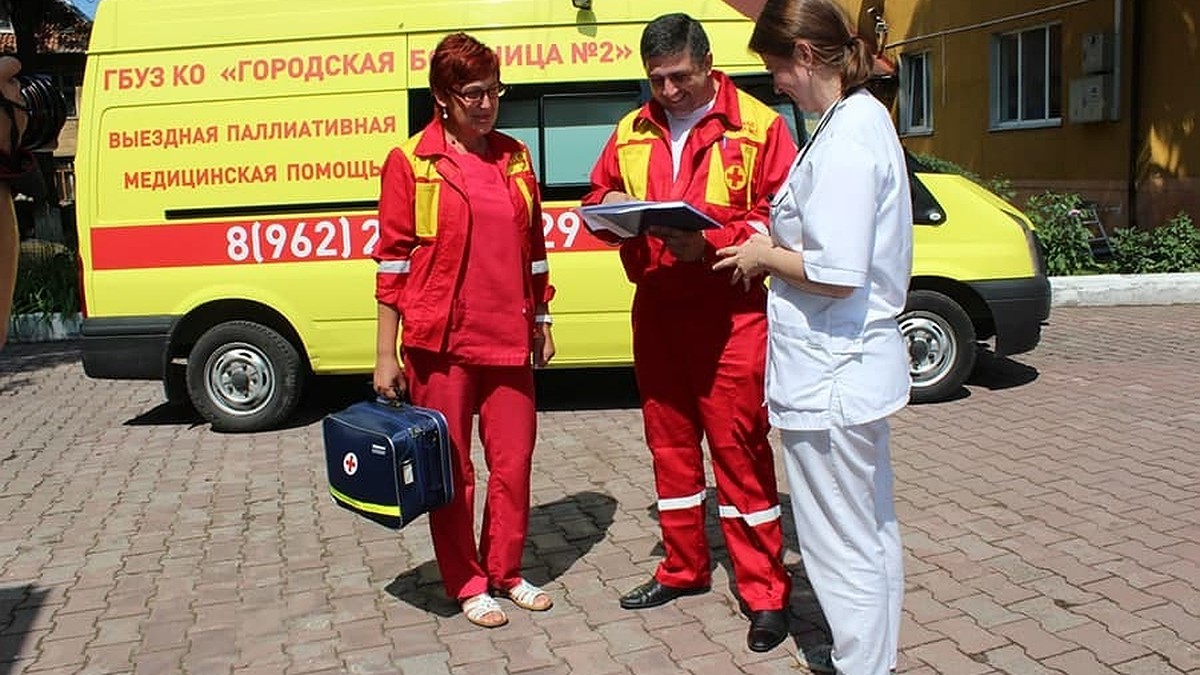 В Калининграде горбольница №2 получит порядка 500 тысяч евро на развитие паллиативной  помощи - KP.RU