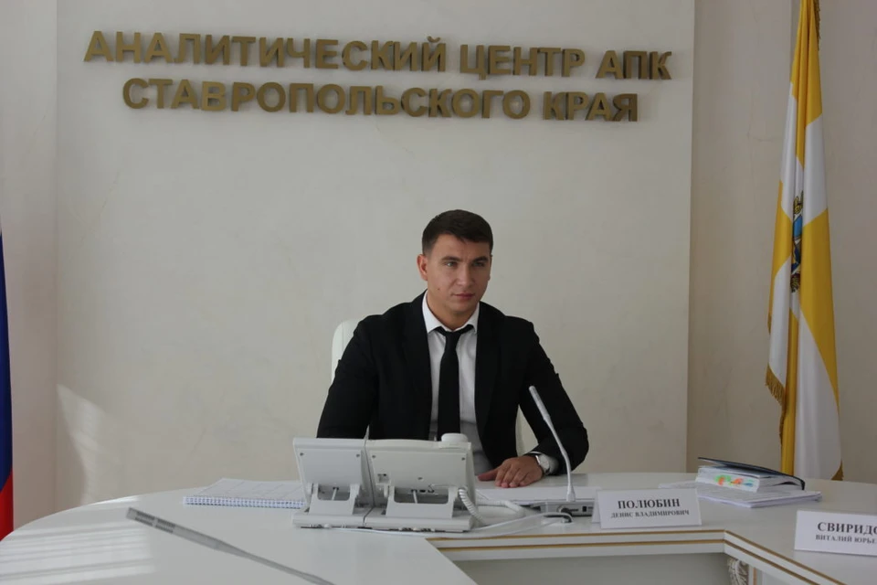 До этого Полюбин работал на должности заместителя министра сельского хозяйства края