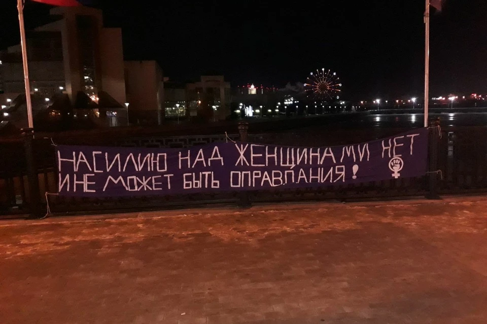Фото: Челябинская Феминистская Агитгруппа/vk.com