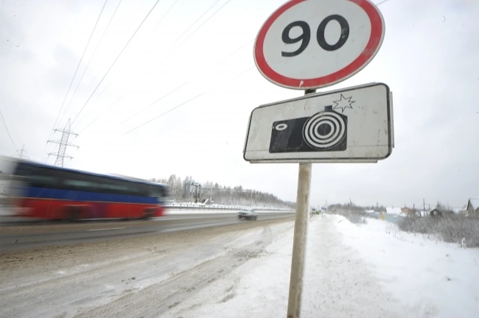 Работа стационарных камер автоматической фиксации нарушений ПДД на трассе. Дорожный знак ограничения скорости до 90 км/ч и фиксации нарушений скоростного режима