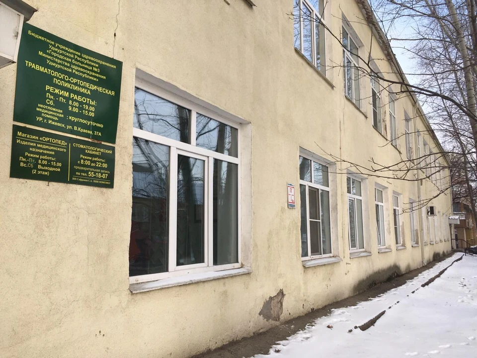 Новое помещение для травматологии Ижевска определят до конца года Фото: пресс-служба Министерства здравоохранения Удмуртии
