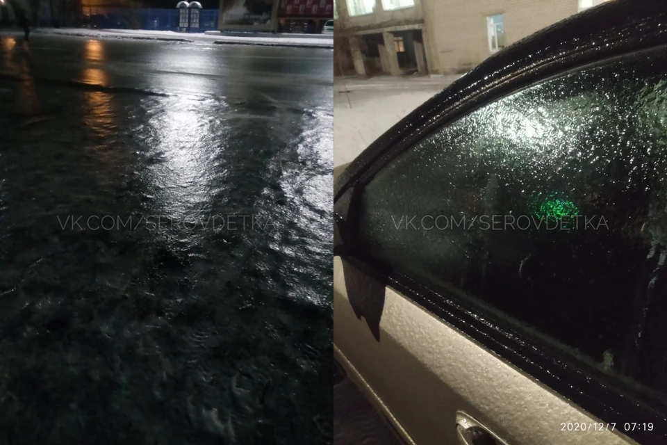 Фото: группа ВКонтакте "Это Серов, детка"