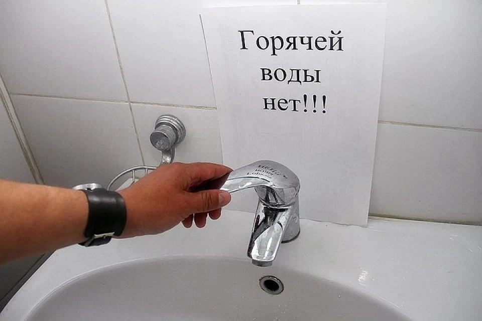 Отключение горячей воды в Иркутске 9 декабря: адреса, когда дадут
