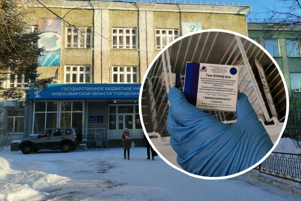 В Новосибирск привезли 1000 доз вакцины «Гам-КОВИД-Вак». Фото: Анна ПАШАГИНА.