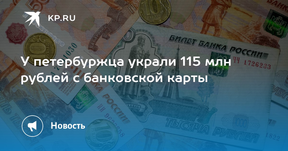 Прожиточный минимум владивосток. МРОТ В Москве в 2022. МРОТ В СПБ В 2022. Повышение МРОТ В 2023. Прожиточный минимум в Москве в 2023.