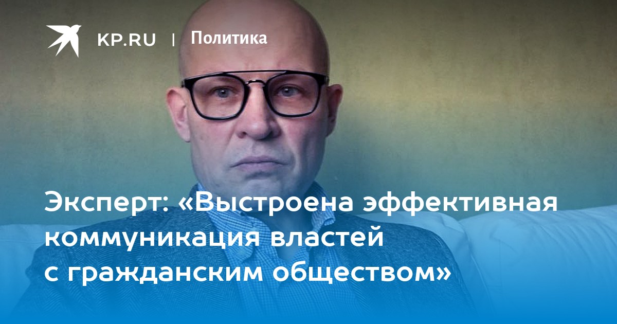 Kp общество