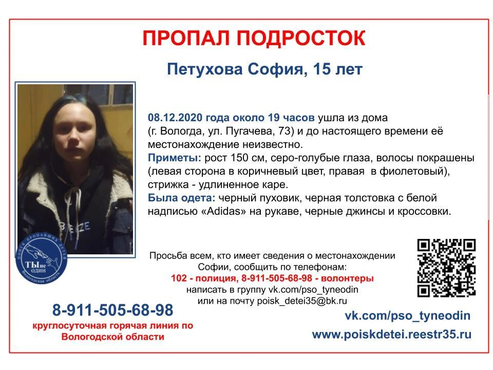 -