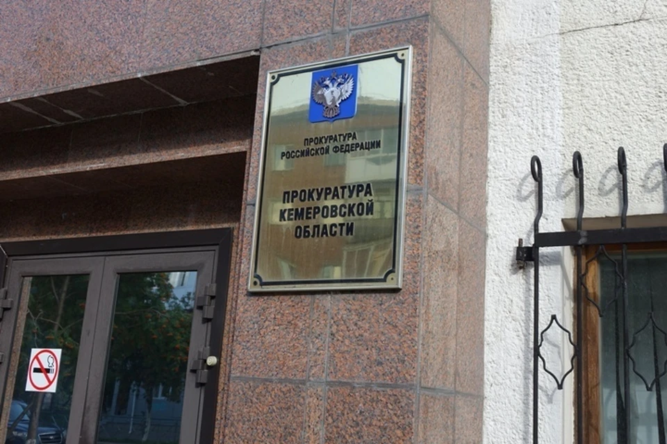 Суд отказался защищать права уволенной беременной женщины в Кузбассе