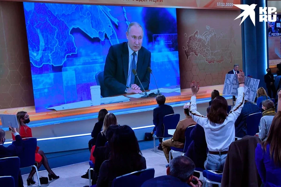 Путин рассказал, что у него в кружке на большой пресс-конфренции
